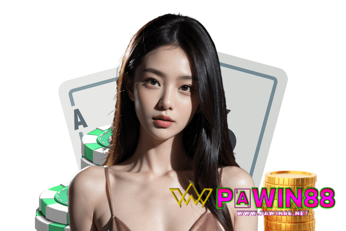 pawin88 สมัคร