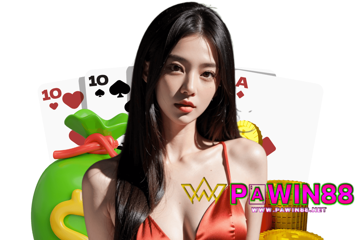 pawin88 เว็บตรง